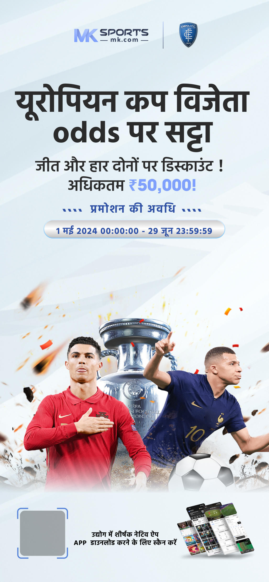 आज का t20