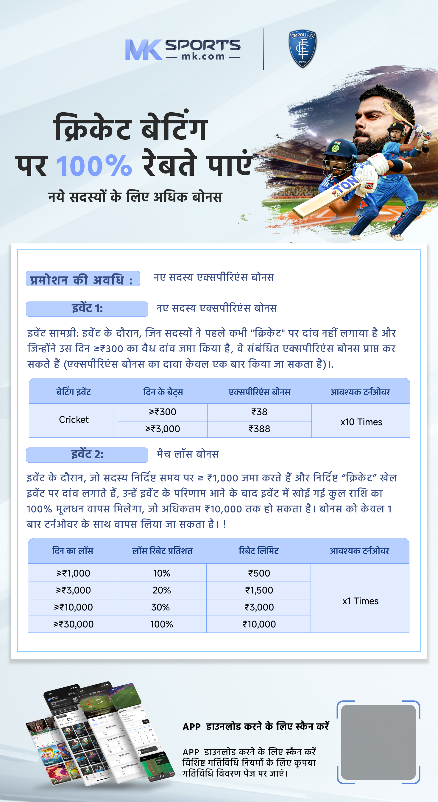 8_00 wala result