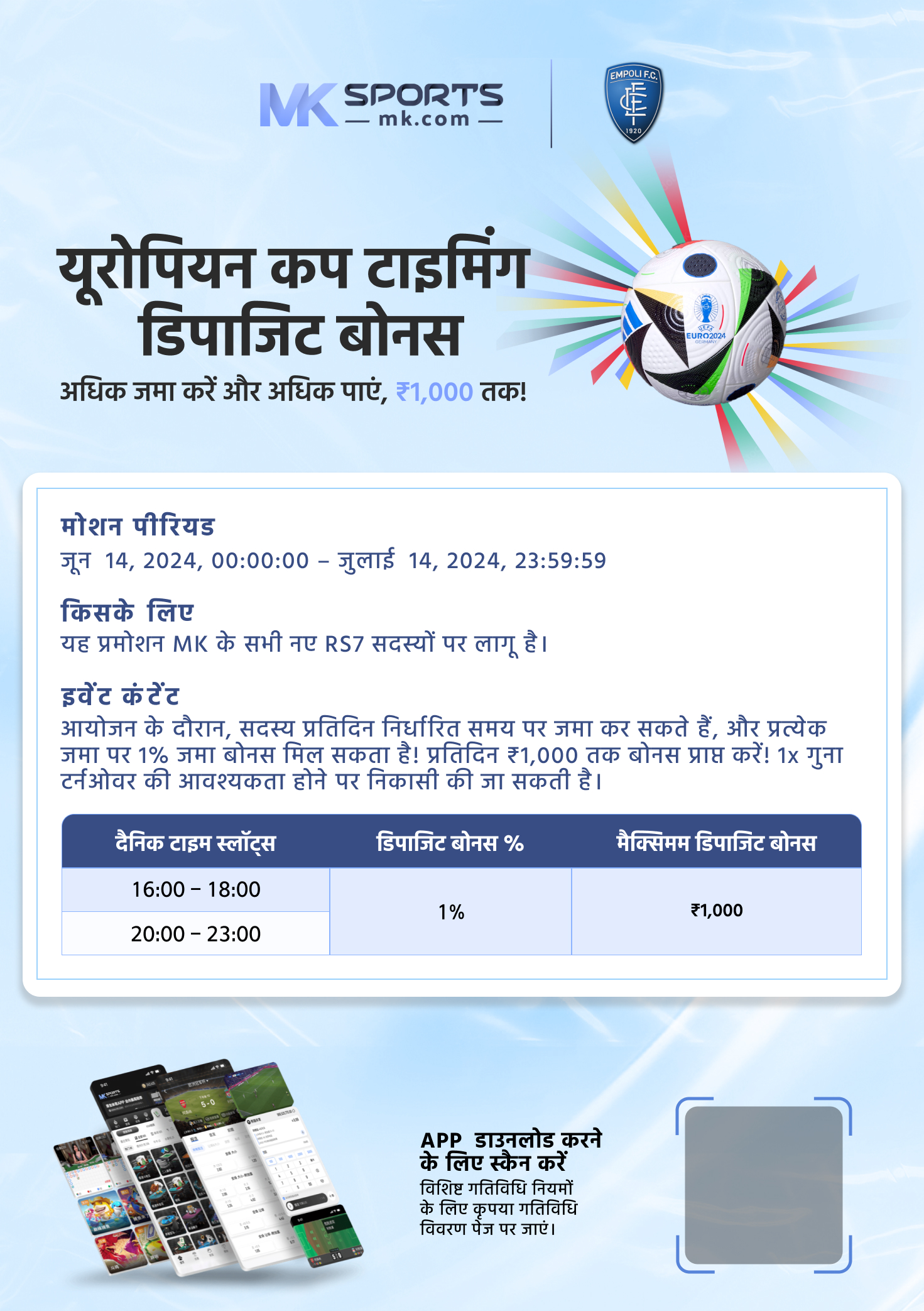 aaj ke lottery result