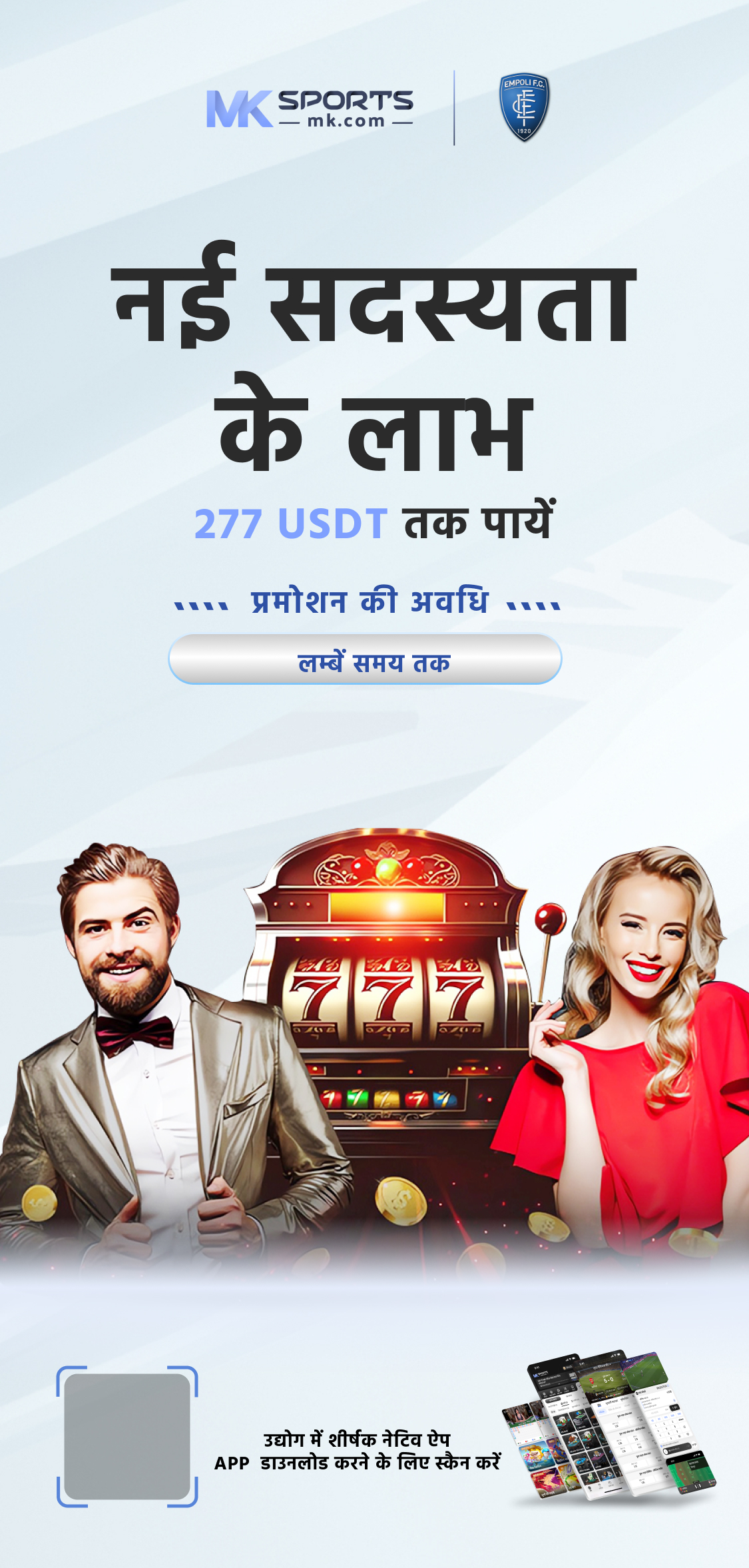 airtel lottery sambad night