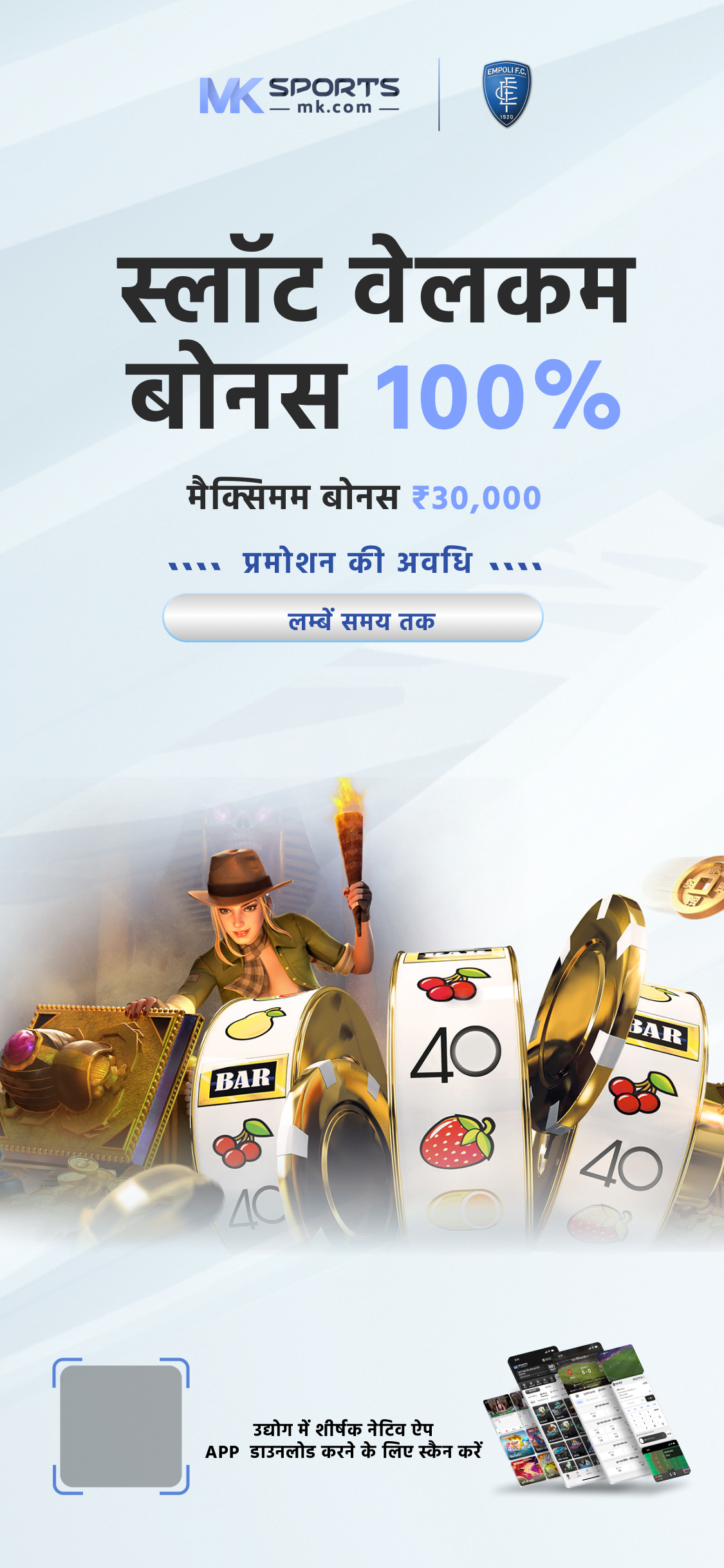 best indian online casino