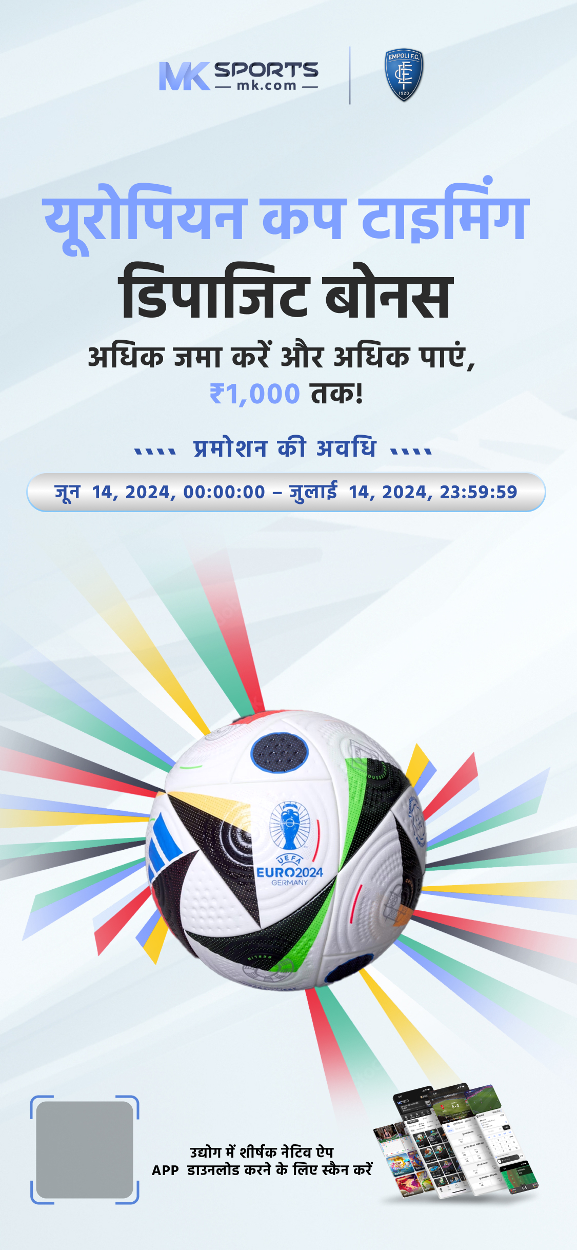 bhau lottery app