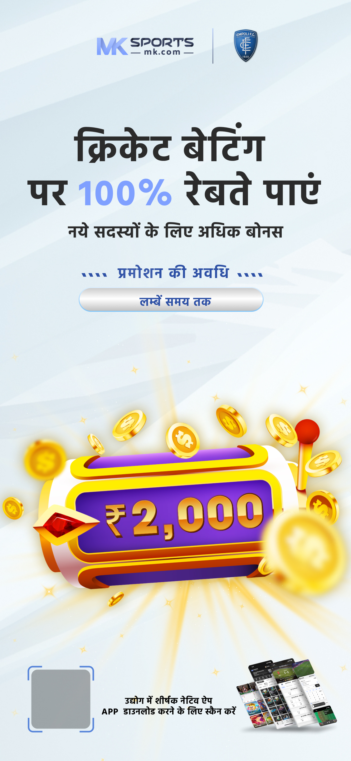 cash adda app download