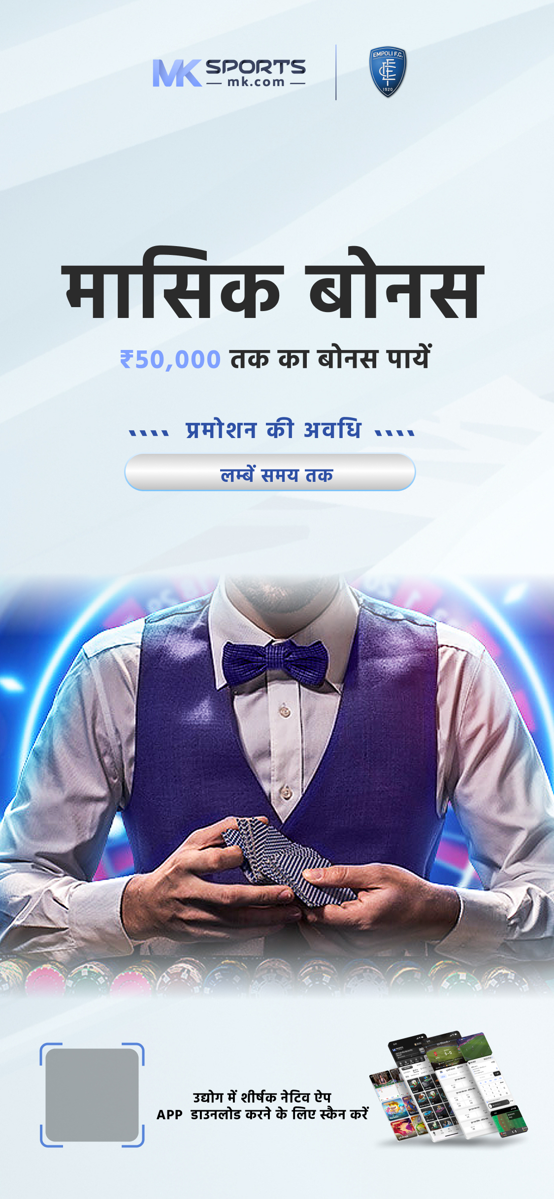 cash guru app