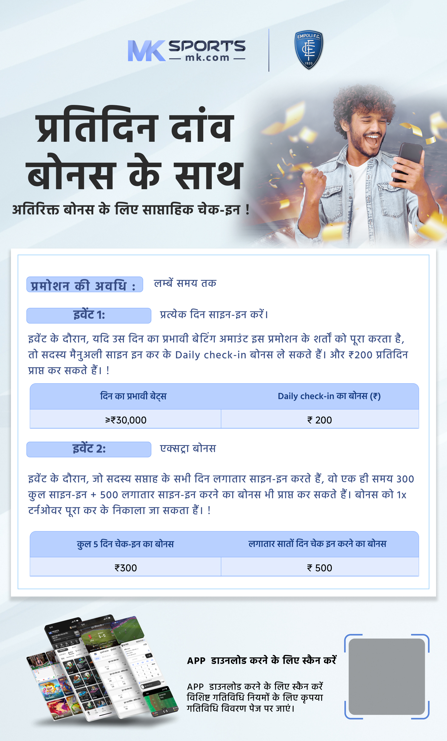 lottery samachar