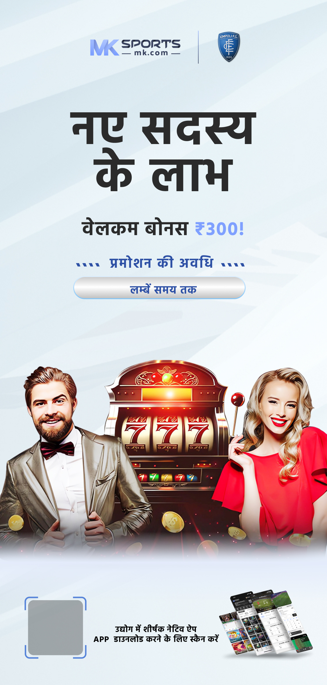 lottery  maharashtra gov in