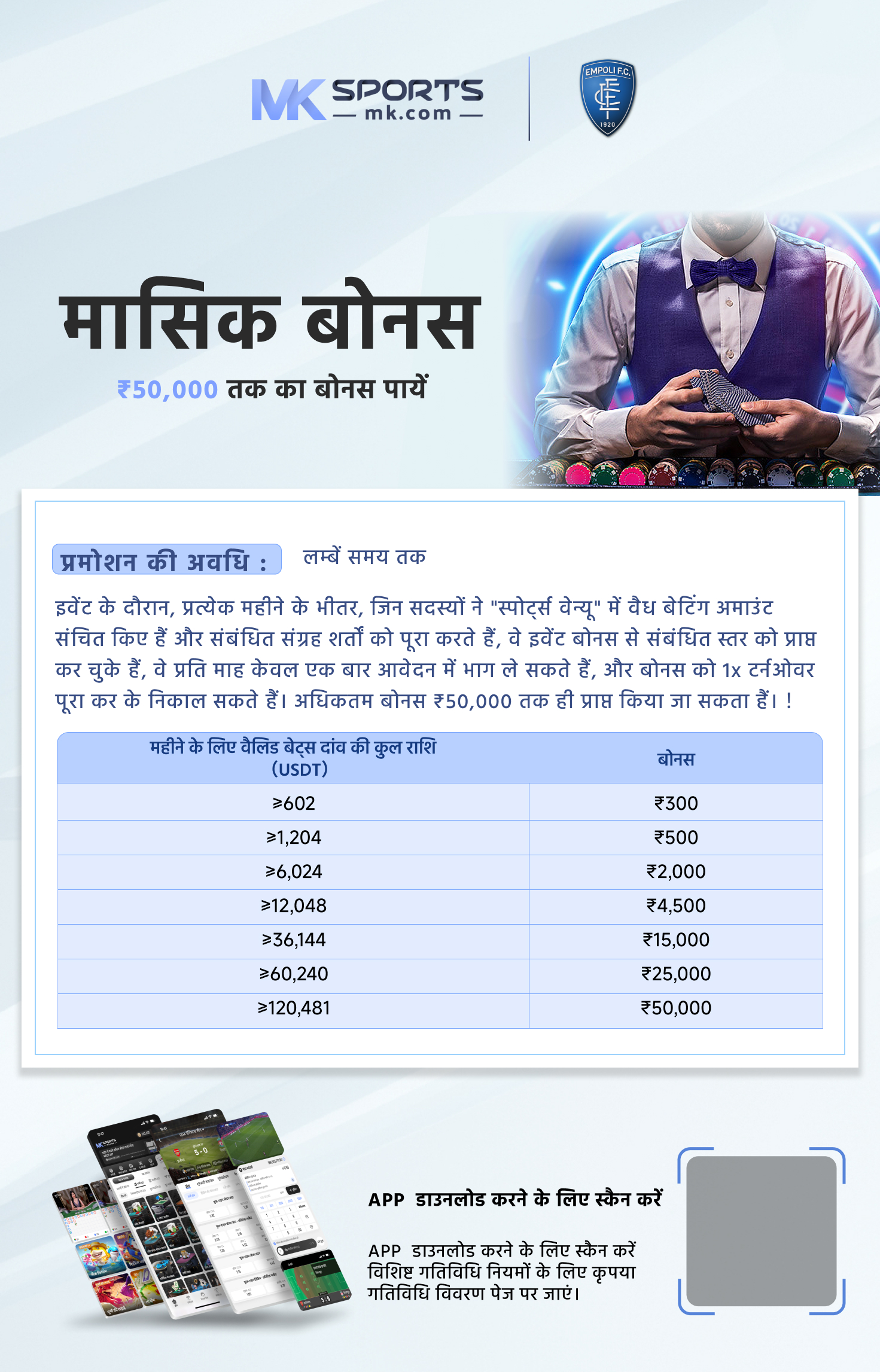 pokerstars india