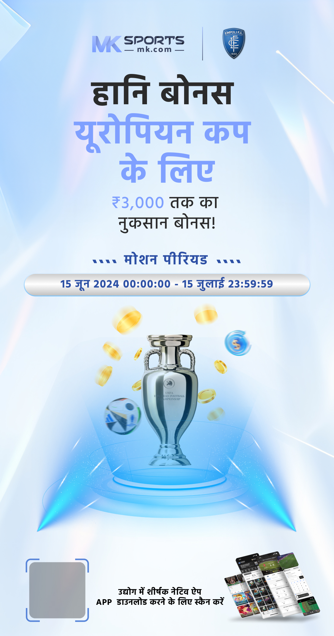 today time match